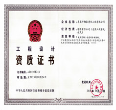 翔泰凈化設計資質 專業設計團隊 20年技術經驗